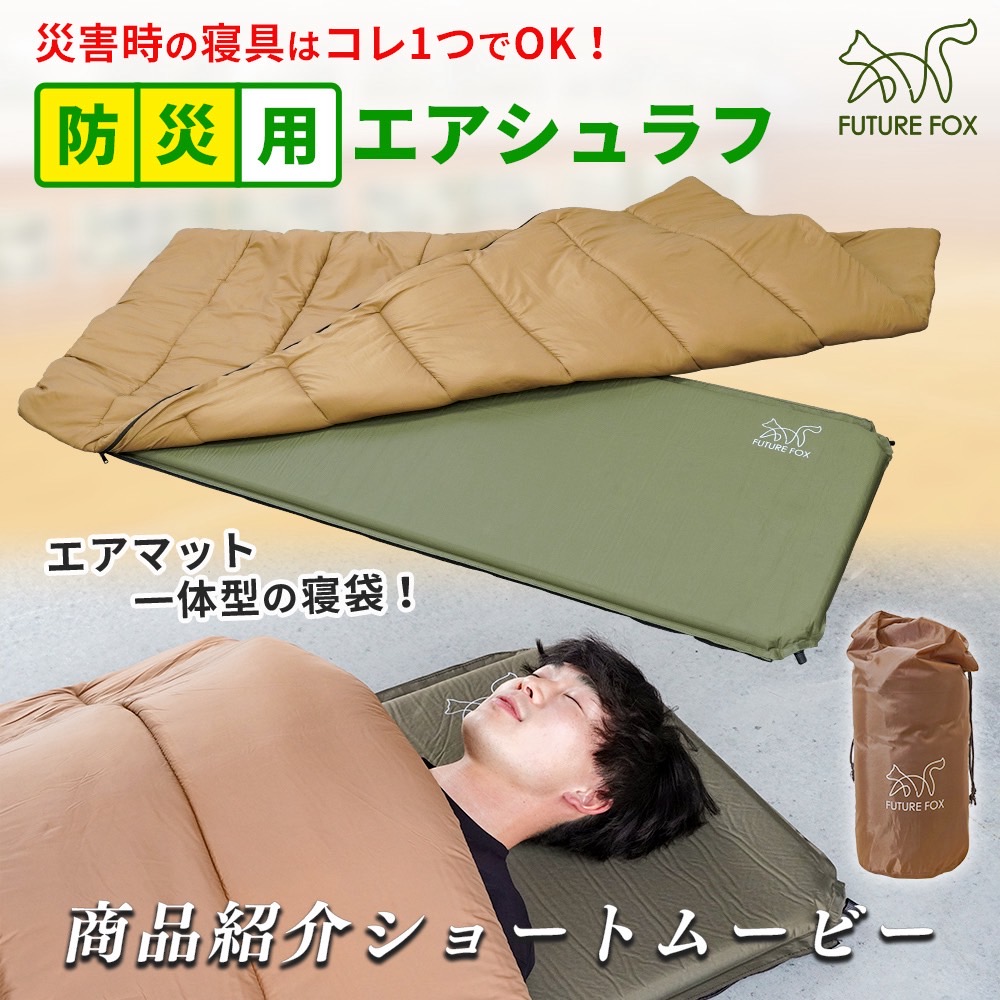 THE NORTH FACE アウトドア 封筒型寝袋｜アウトドア寝具