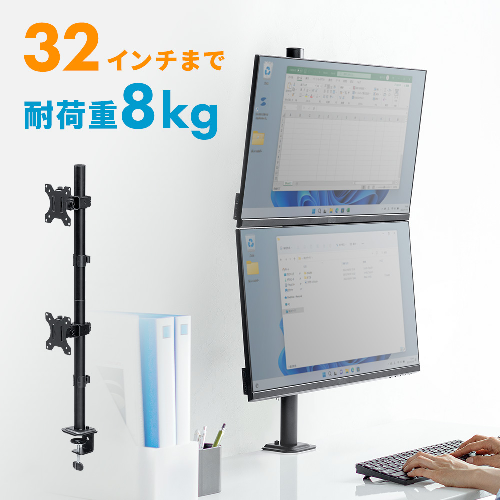イーサプライ モニターアーム 2画面 32インチ デュアル pc