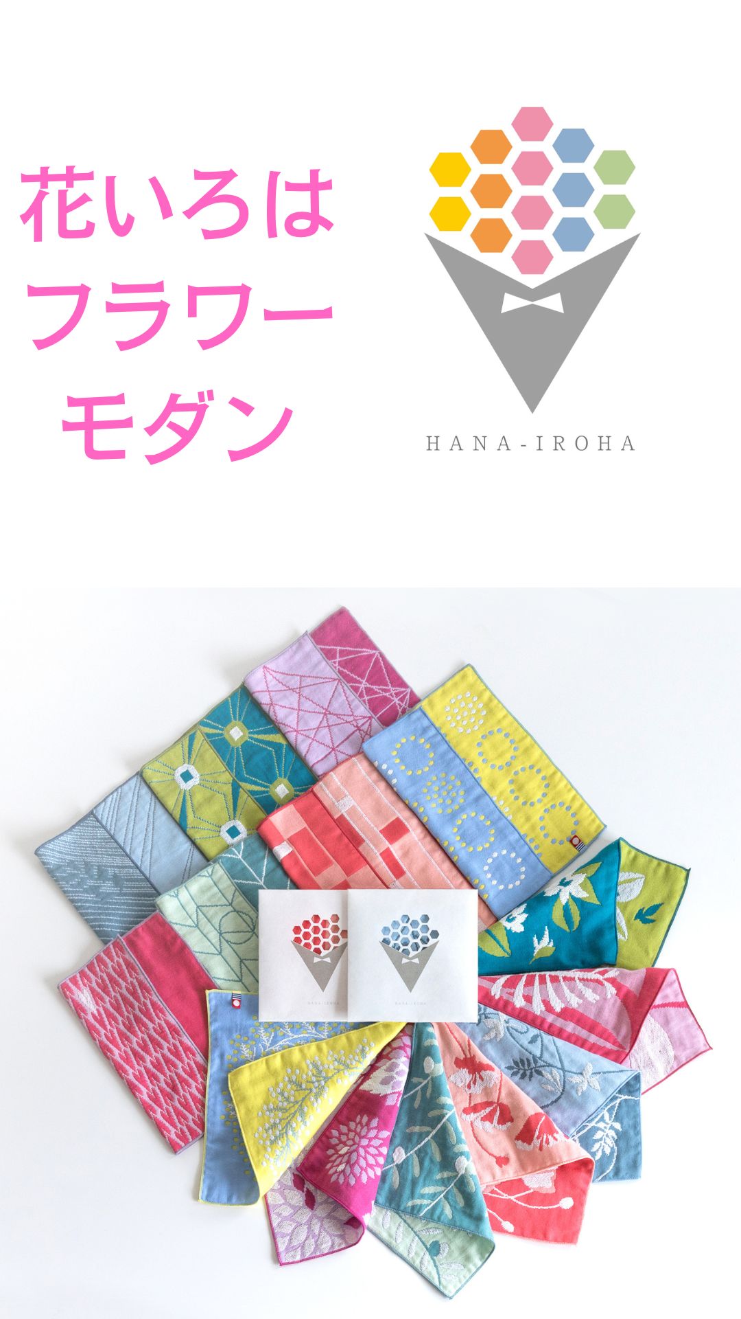 エルメス ネイビー ストライプ ハンカチ 楽天市場】drive a CAR【刺繍の亀田縞ハンカチーフ】クラシック