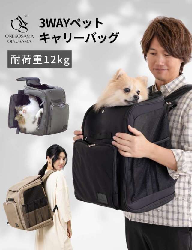 Amazon.co.jp: MOFMORE ペットリュック 犬 猫 キャリーバッグ