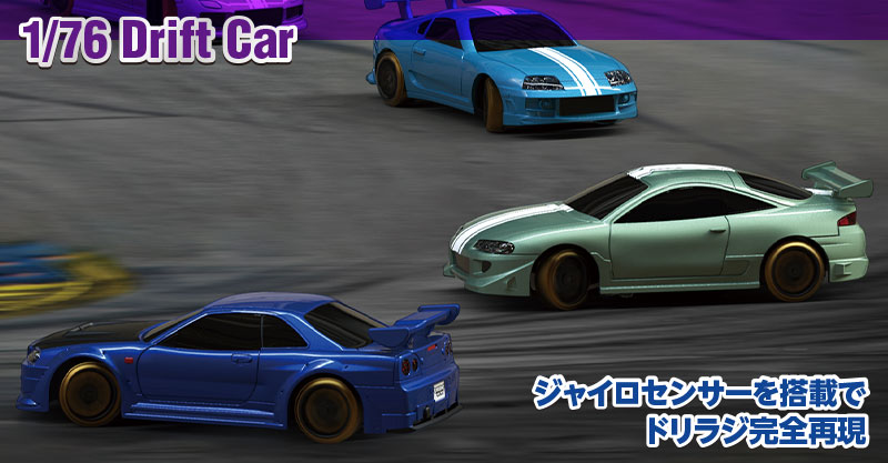 HiTEC ハイテック Turbo Racing ターボレーシング ドリフトカー