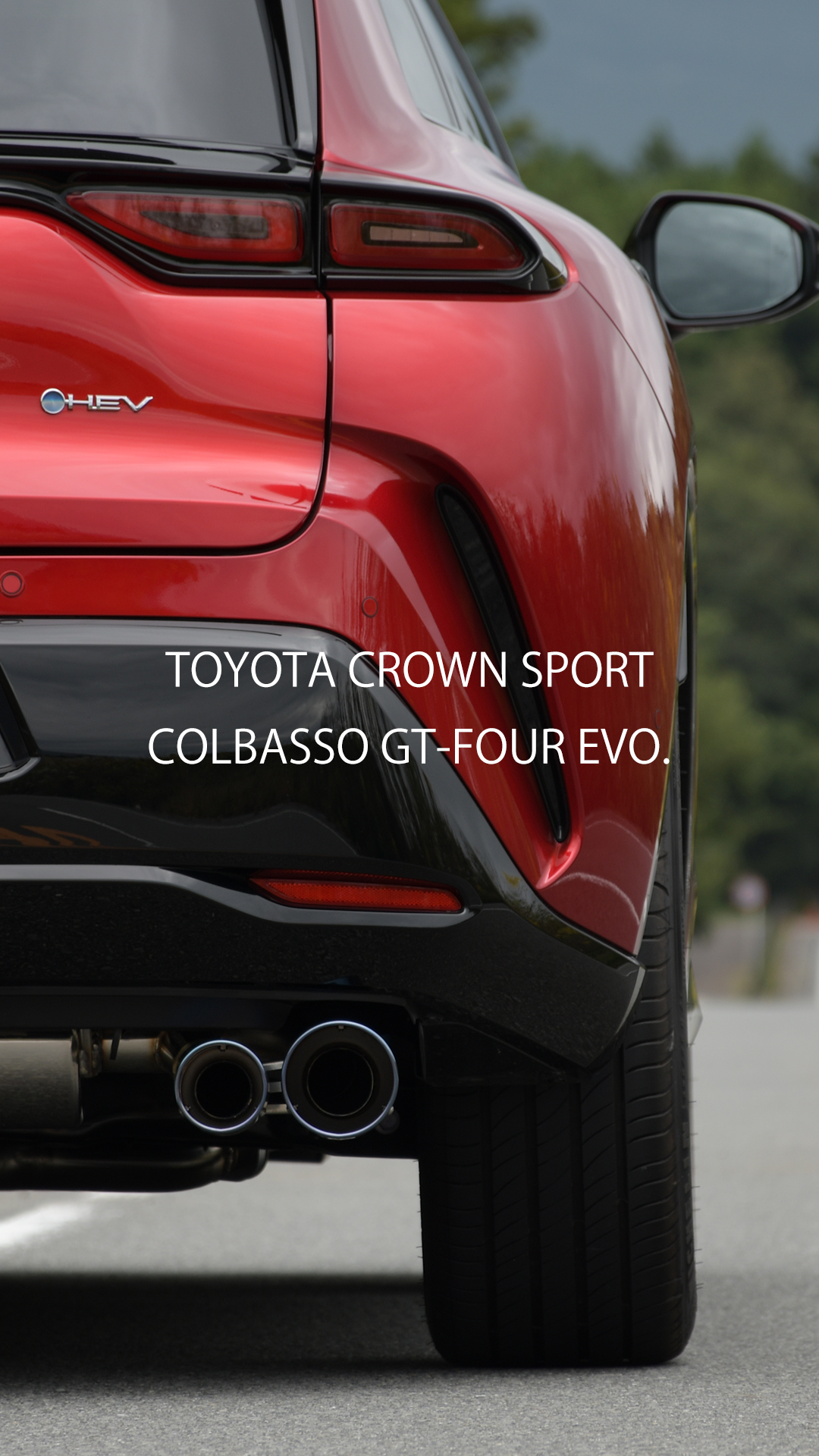 クラウンスポーツ AZSH36W AZSH37W プラグインハイブリッド PHEV  マフラー COLBASSO GT-FOUR EVO チタンテール 4本出し ロッソモデロ 加工不要 モデリスタ | ROSSO MODELLO | 18