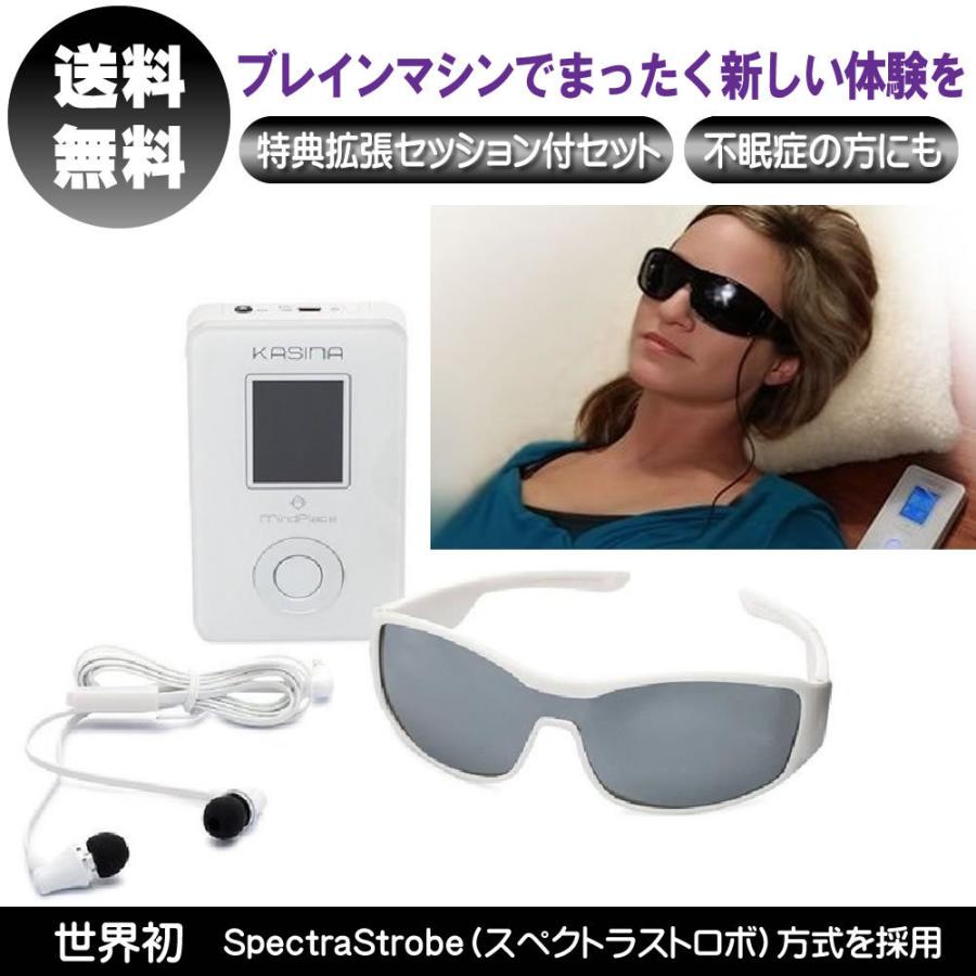 ブレインマシンカシーナKASINA メディアシステム Amazon.co.jp: ブレインマシン カシーナ KASINA 特典拡張