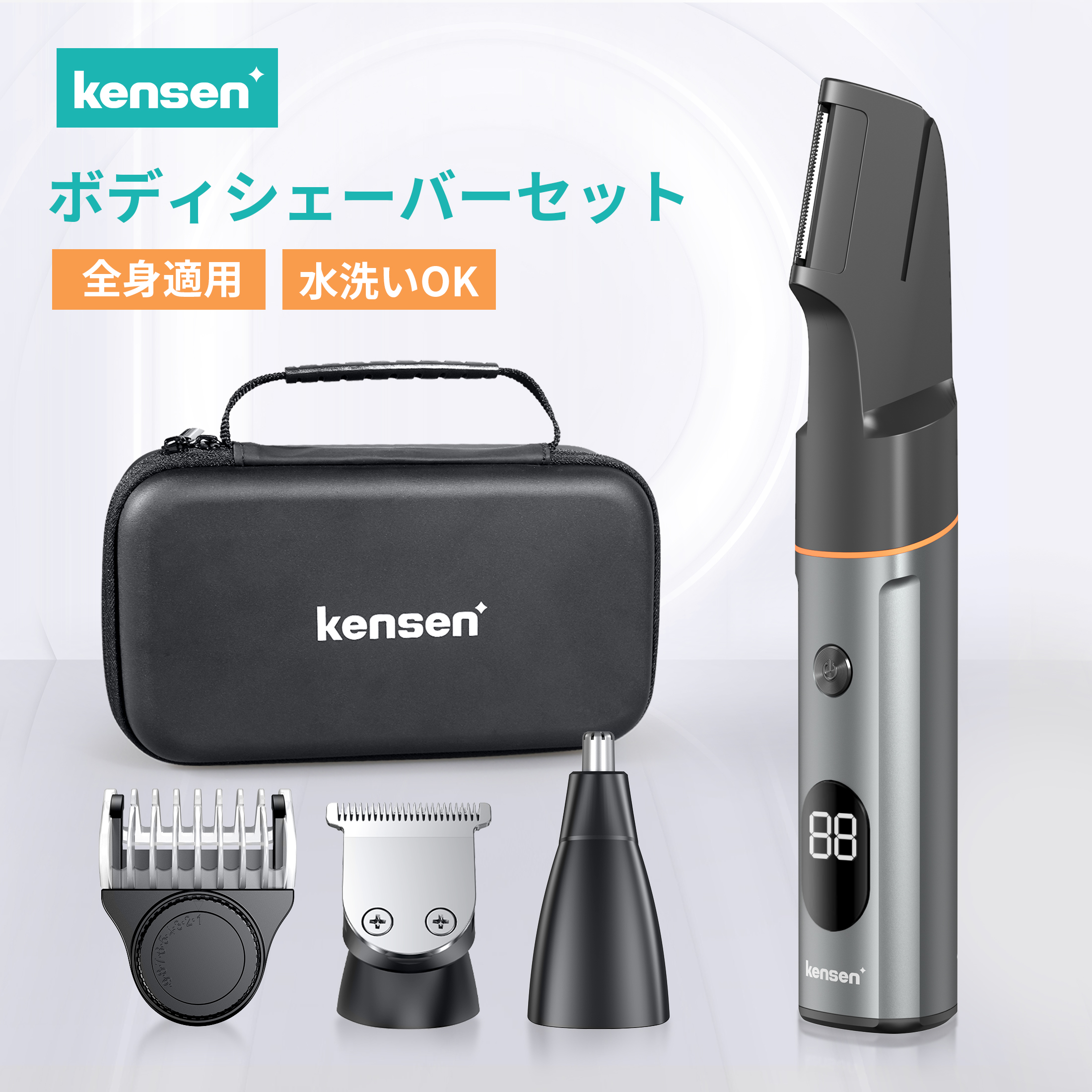 男のムダ毛に ボディ＆フェイスシェーバー Amazon.co.jp: ボディシェーバー メンズ 【2024新開発＆脱毛