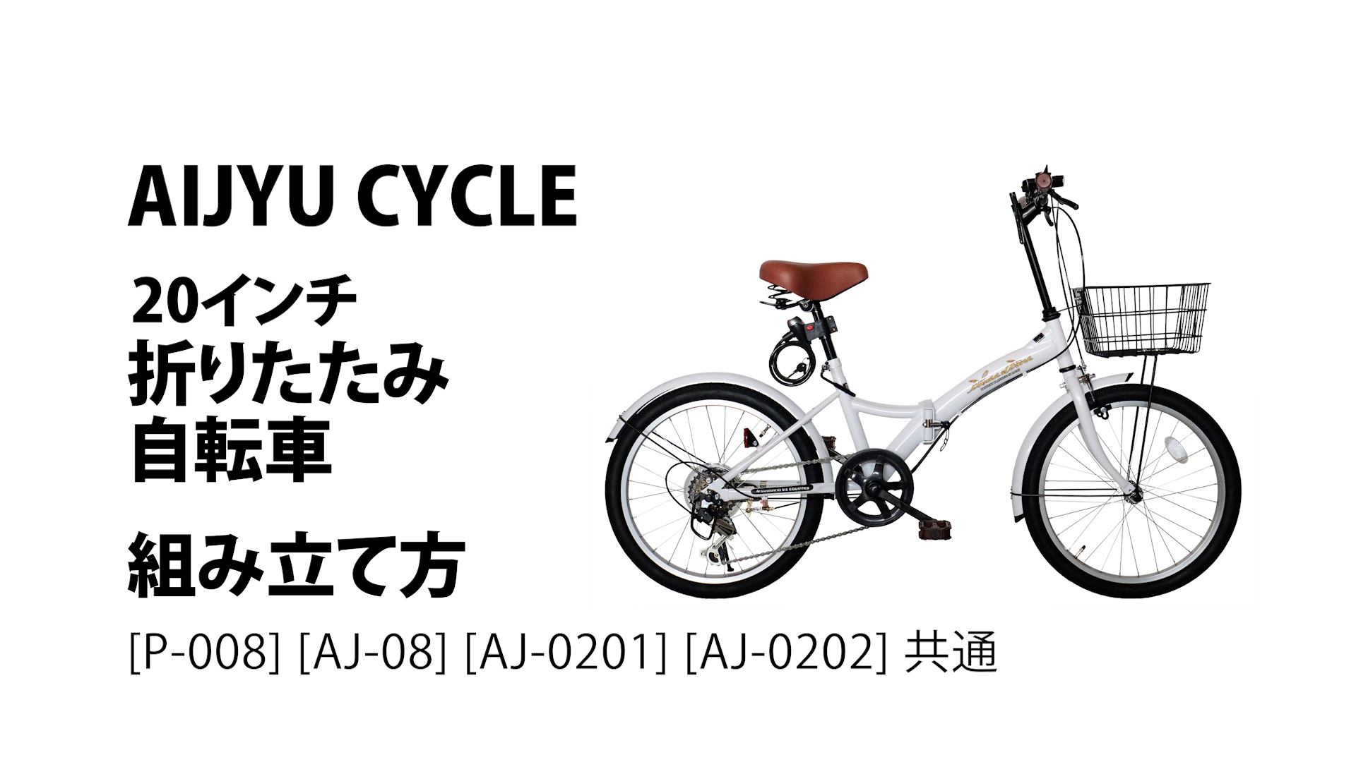SIMPLE Style 折りたたみ 自転車の中古が安い！激安で譲ります