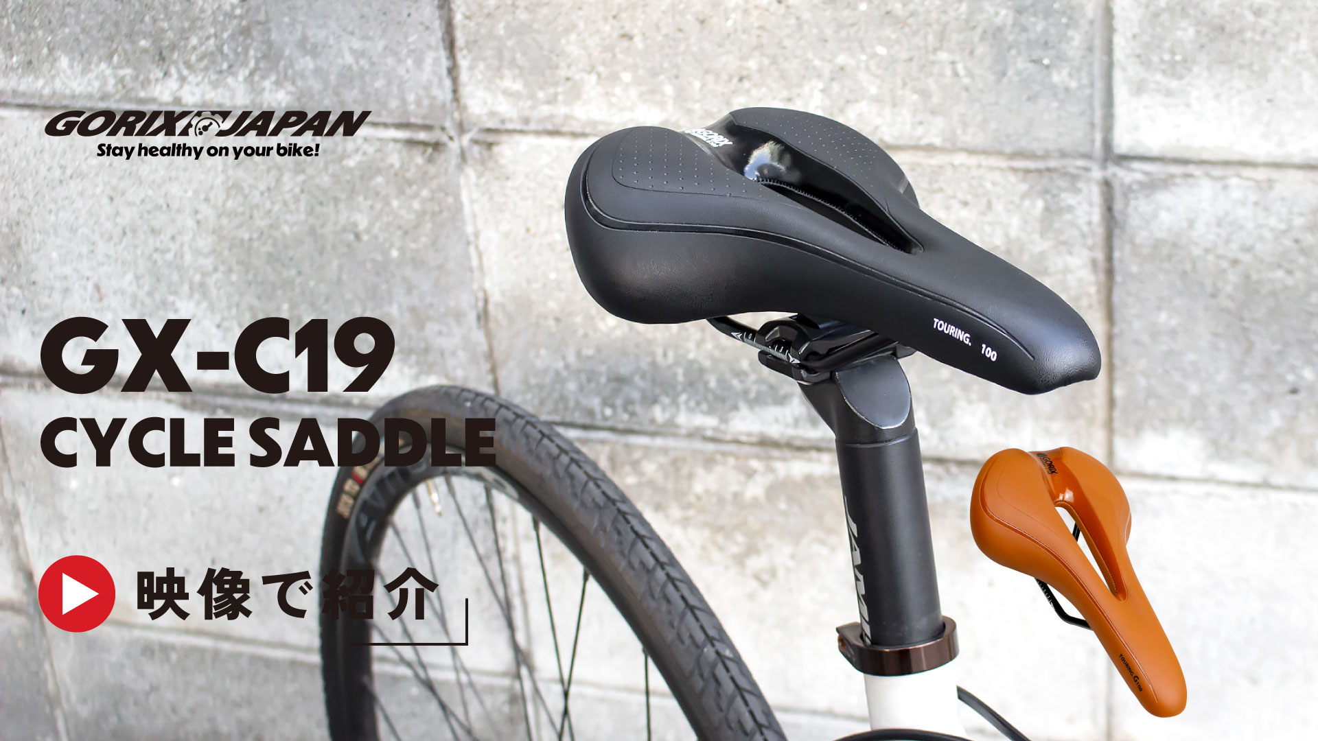 FELT 自転車用サドル、シートポスト｜自転車｜車、バイク