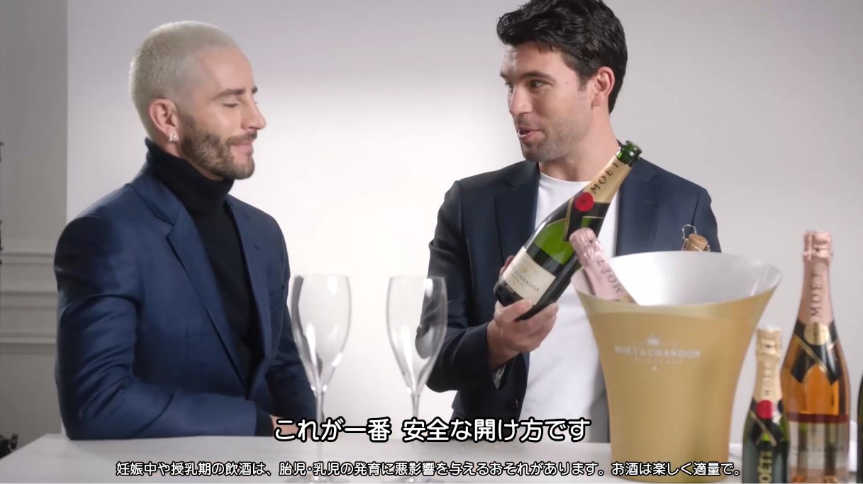 MOET＆CHANDON 正規公式店 モエ・エ・シャンドン モエ