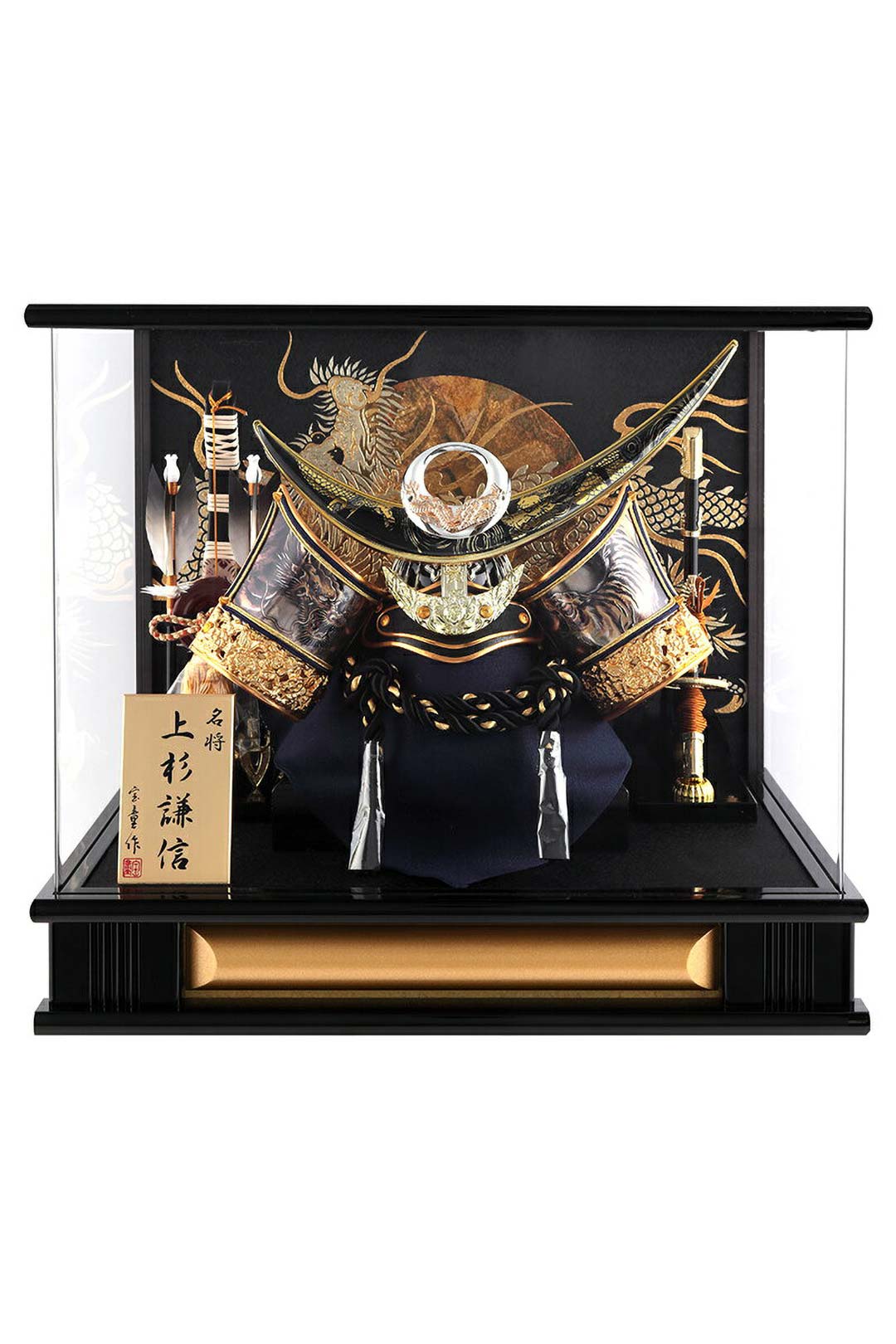 ◇特典付×17%OFF【数量限定】五月人形 兜飾り アクリル ケース