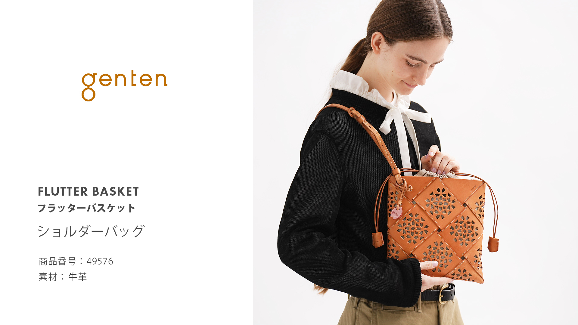 genten バッグ 新作のおすすめ人気商品一覧 通販 - Yahoo