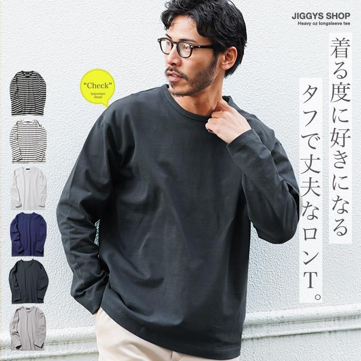 受注生産】【先行販売】B'z PARTY限定/ロングスリーブTシャツ