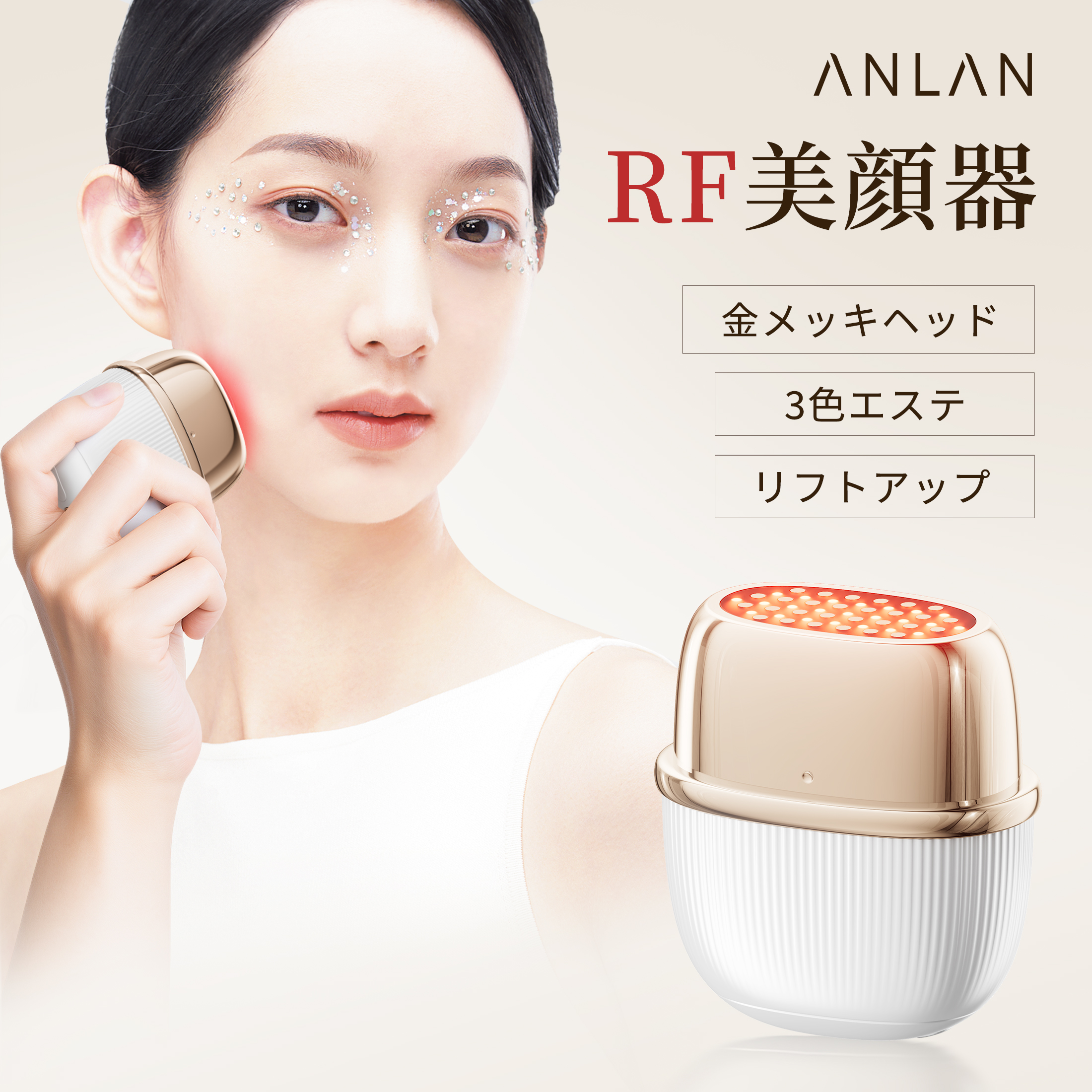 低周波美顔器ほうれい線のおすすめ人気商品一覧 通販 - Yahoo