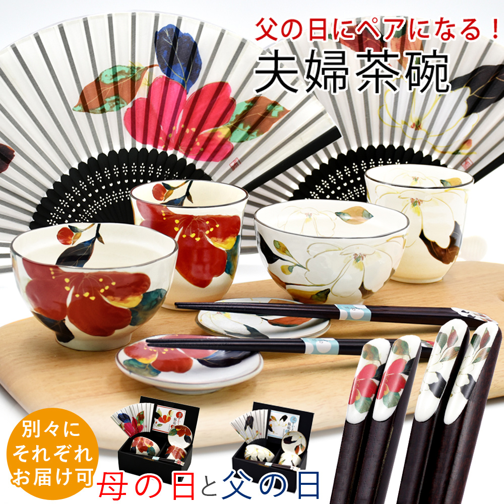 shokki-east_gift-06