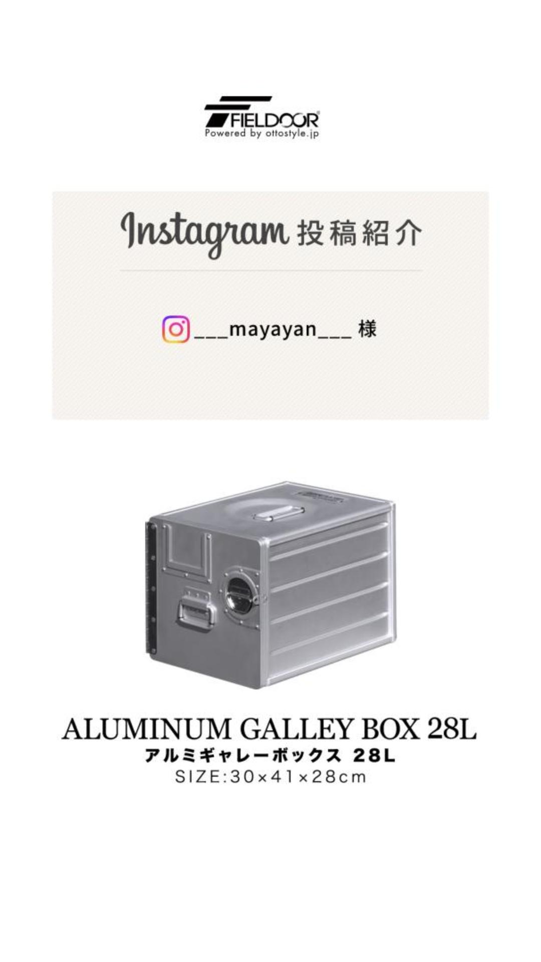 FIELDOOR コンテナボックス アルミギャレーボックス キャンプ