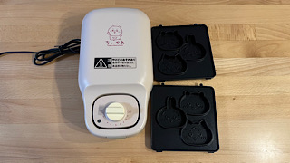 CCP こんがりきゃらマルチサンドメーカー ちいかわ KM-CM75-CCK