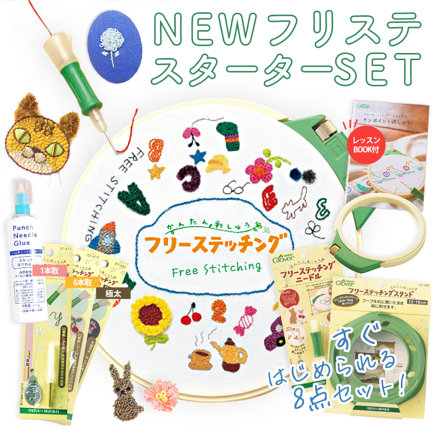 楽天市場】 ブランドから選ぶ > free stitch Original > 食器