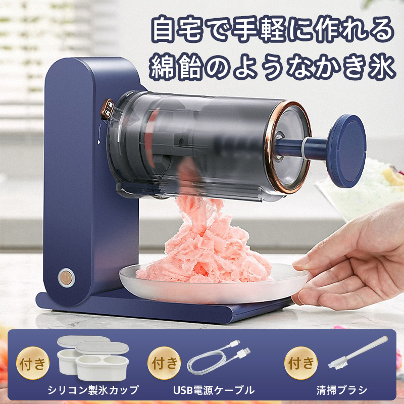 売約すみ　木製(松)巨大アイスクリームメーカー電動兼手動　変圧器付き日本で使用可 Amazon.co.jp: 16L / Hの業務用ハードアイスクリームマシン
