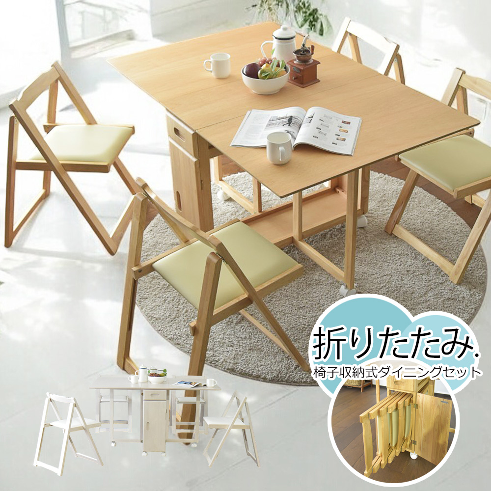楽天市場】ダイニングテーブルセット ダイニングセット