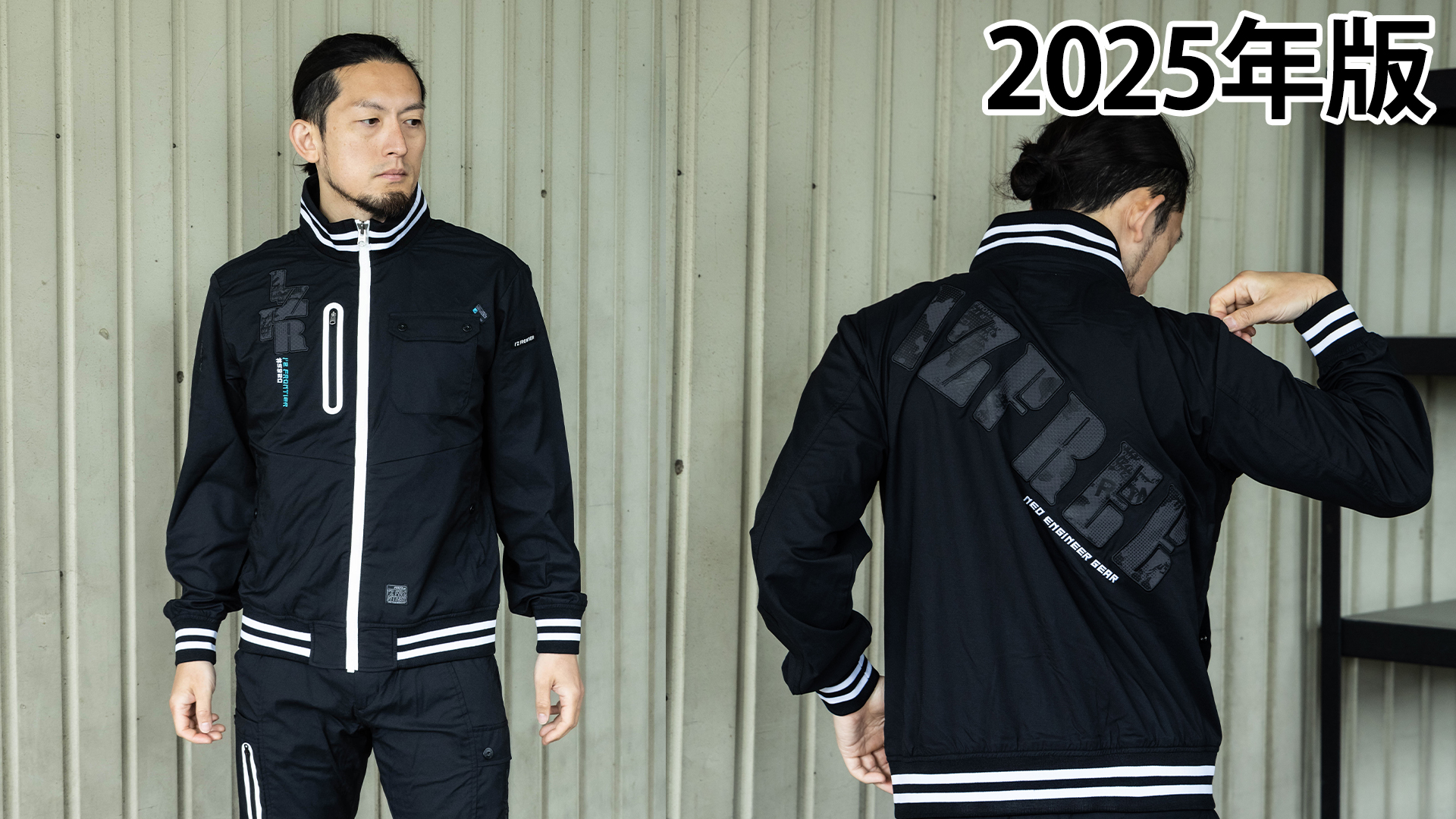 I'Z FRONTIER 2025年新商品 アイズフロンティア スタジャン