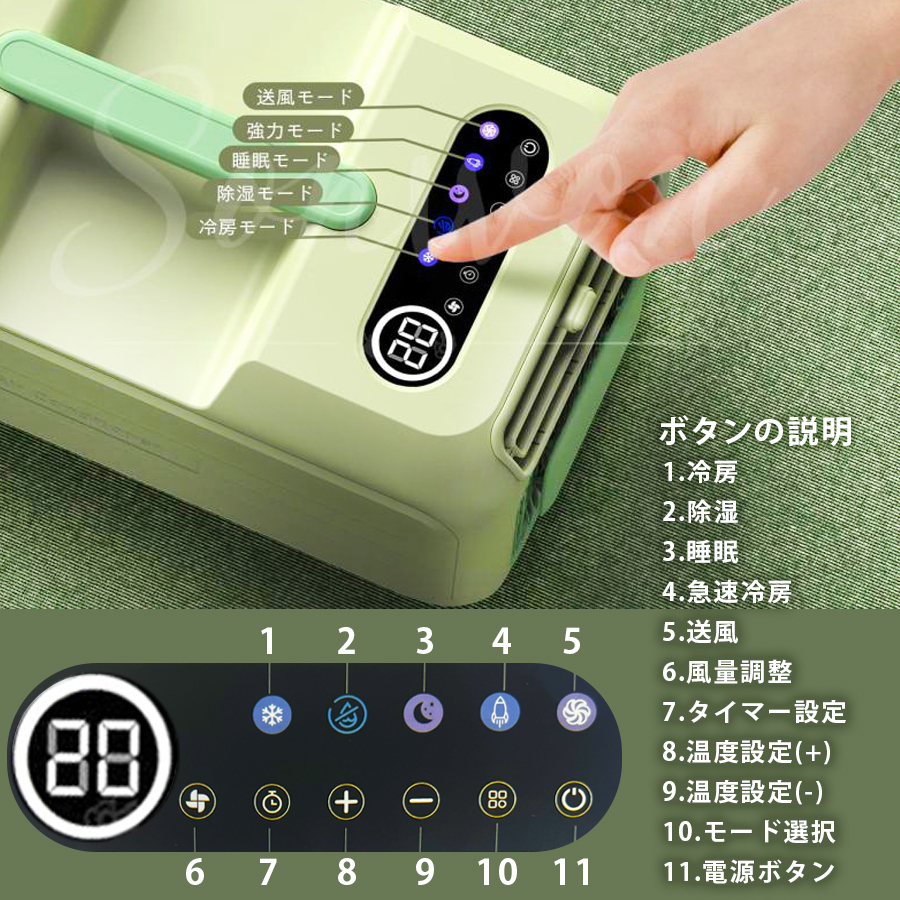 新品スポットクーラー ポータブルクーラー2025年夏新開発 瞬間冷却10L大容量 Amazon.co.jp: スポットクーラー ポータブルクーラー【2025年夏