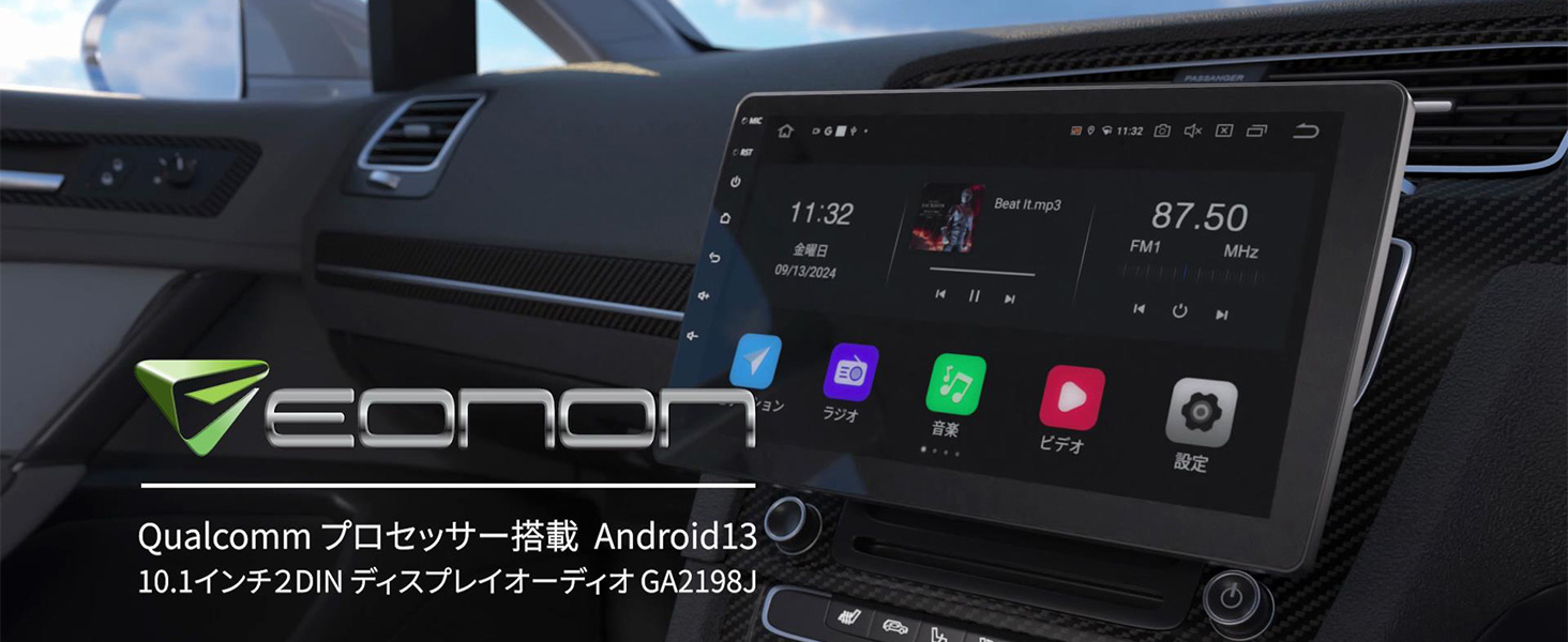 EONON ディスプレイオーディオ10.1 インチ GA2196R カーナビ Eonon GA2196R [10.1インチQLEDフルタッチAndroid10一体型カーナビ