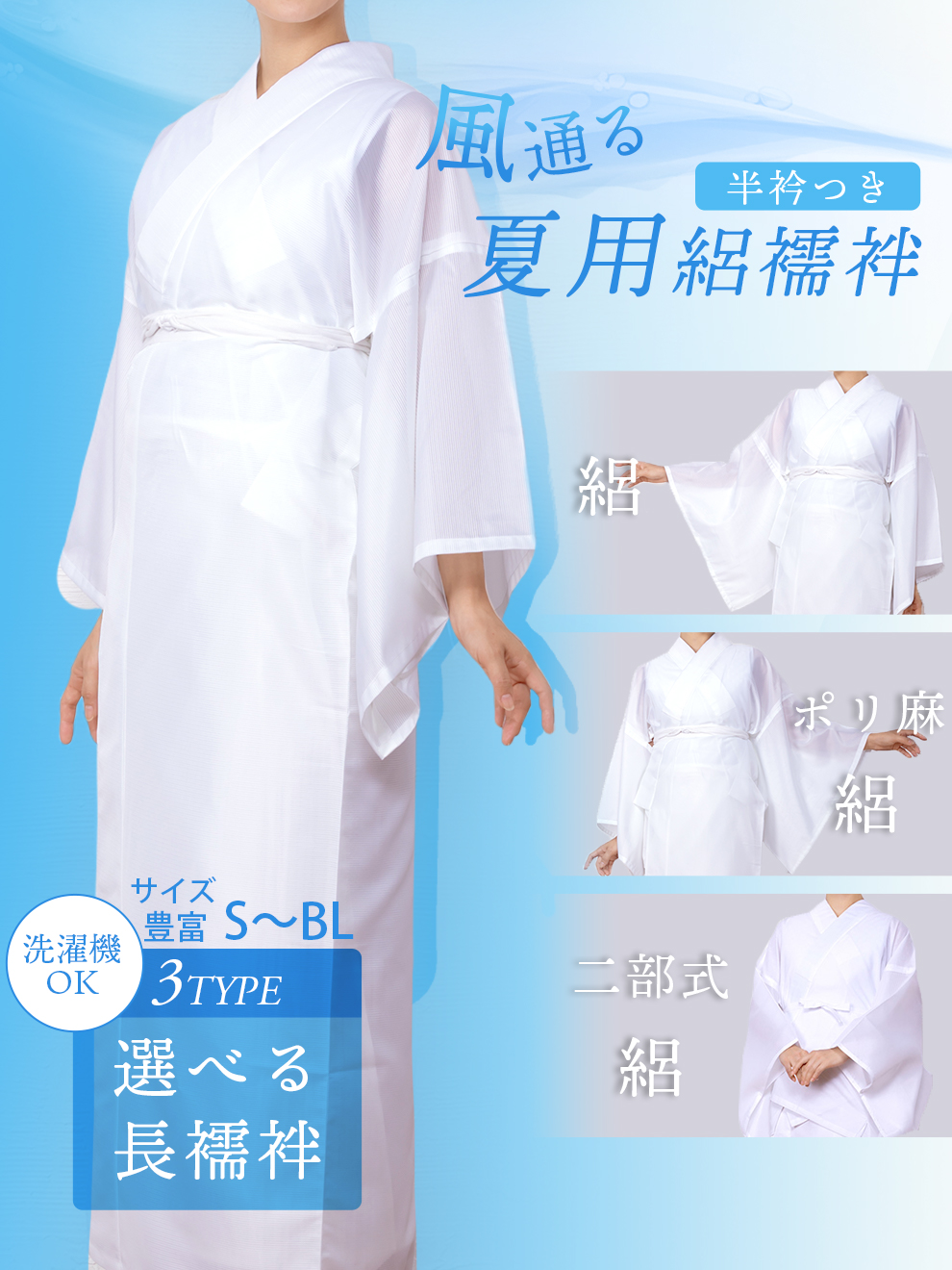 長襦袢単衣のおすすめ人気商品一覧 通販 - Yahoo!ショッピング
