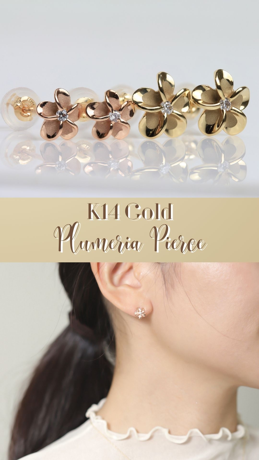 ハワイアンジュエリー ピアス レディース K14ゴールド プルメリア