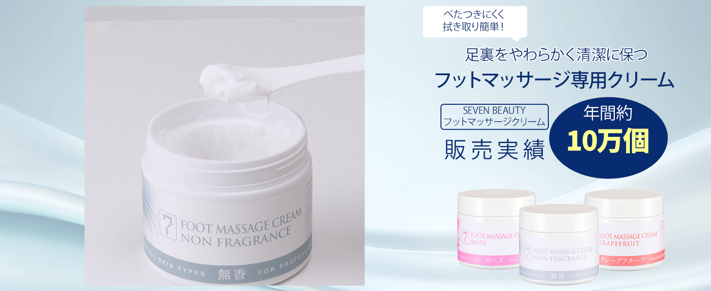 NF CREAM ボディクリーム 450g 2個セット　大特価！！超豪華おまけ付 NF CREAM ボディクリーム 450g 2個セット 大特価！！超豪華おまけ付