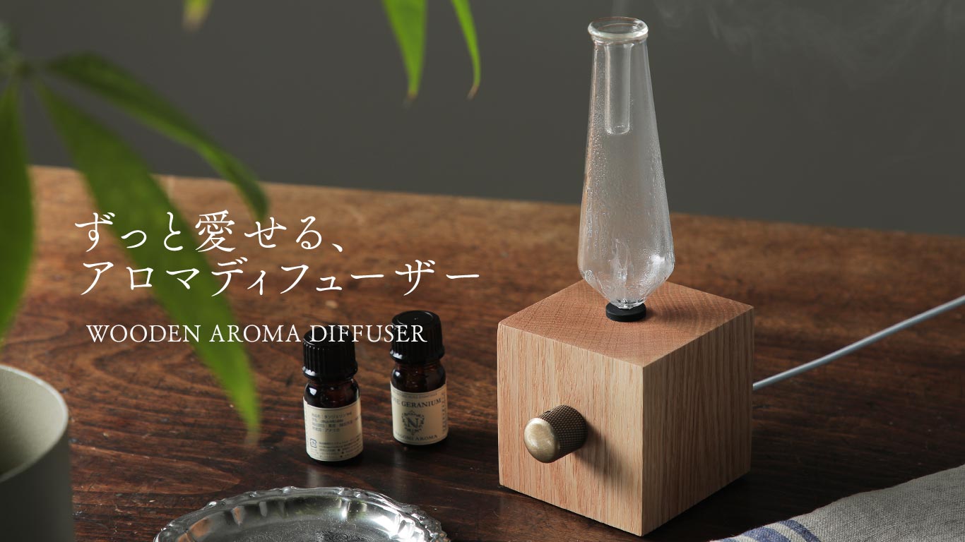 ☆ナチュラルなデザイン　アロマディファーザー　水を使わない リズム 【選べる豪華特典】 アロマディフューザー 水なし アロマ
