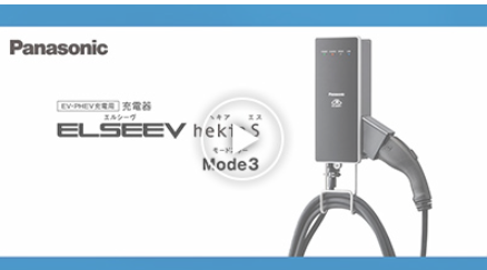 三菱EV用充電器２００V用 専用 Amazon.co.jp: ev充電器 J1772 充電器 タイプ 1 ケーブル レベル