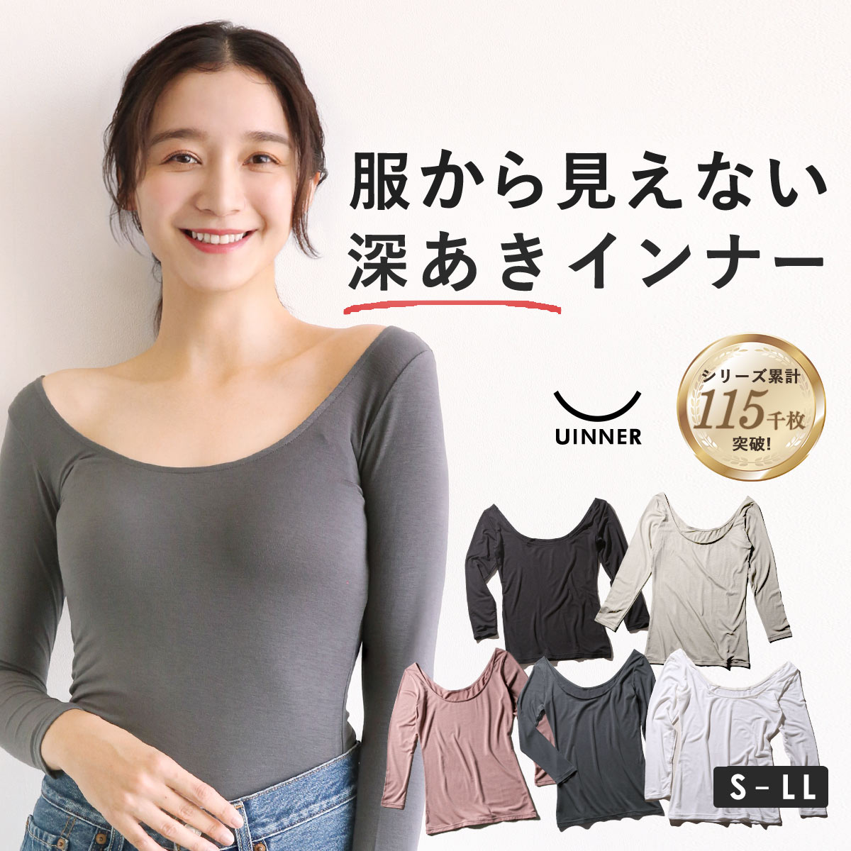 パーフェクション7分袖インナー 各種在庫あり 美コインショッピングモール】パーフェクション七分袖インナー