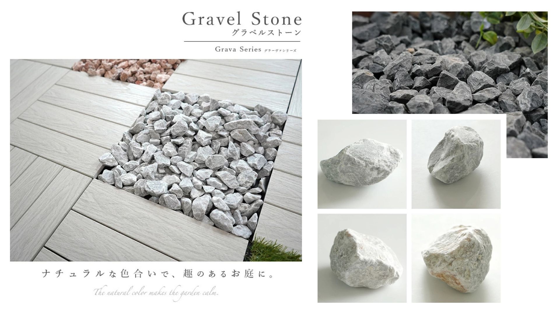 砂利、石、枕木｜庭、ガーデニング｜DIY、工具 おすすめ人気商品