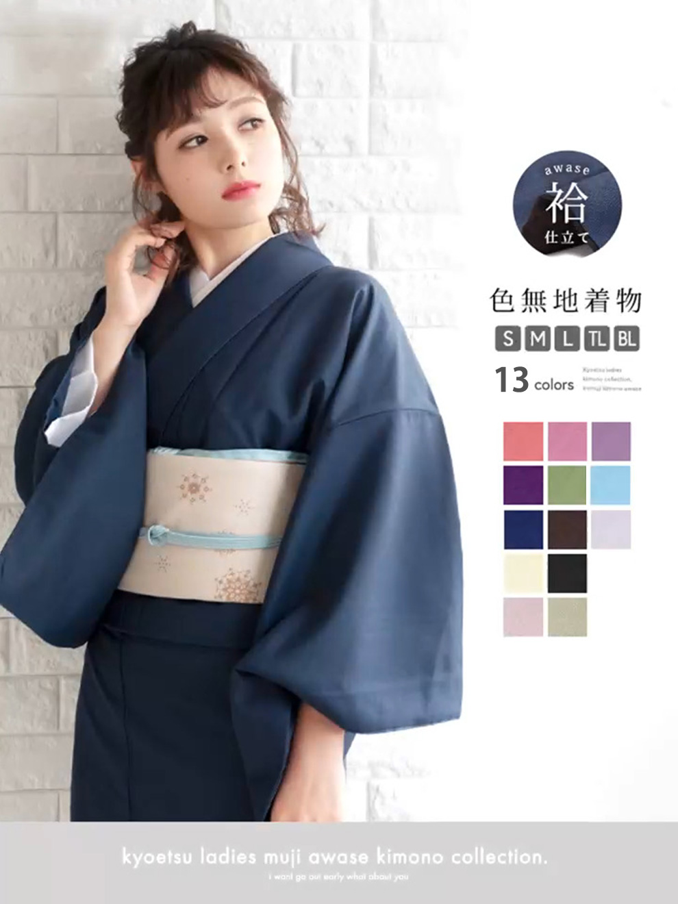 【新品未使用】しつけ付き 浴衣 単衣着物 普段着物 木綿着物 トールサイズ 裄長 741b9193-0816-452e-a92d-