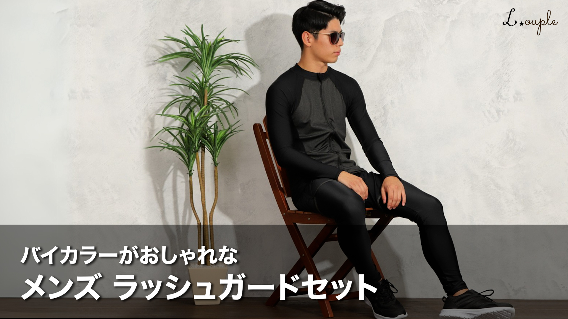 最終値下げ！パタゴニアマリンスポーツ　メンズS 最終値下げ！パタゴニアマリンスポーツ メンズS サーフィン