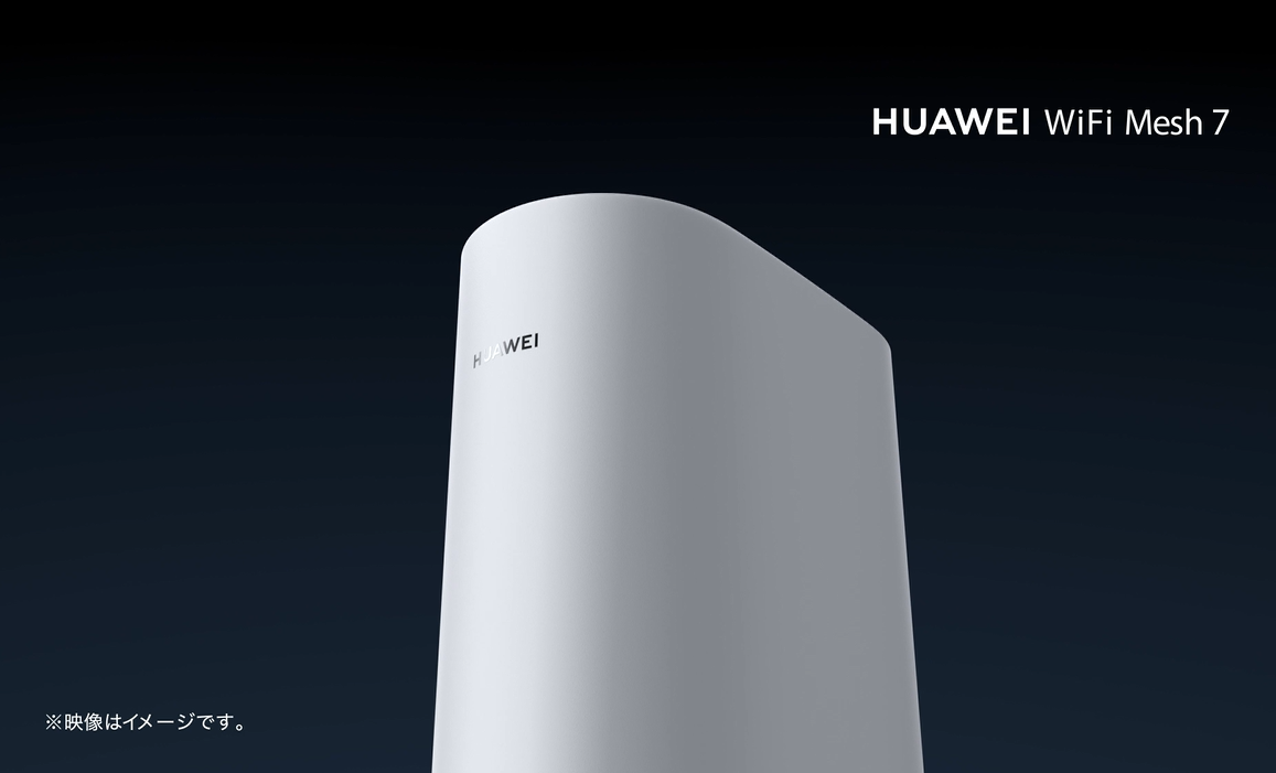 HUAWEI ルーター Mesh 7 AX6600 メッシュ 無線LANルーター Wi-Fi