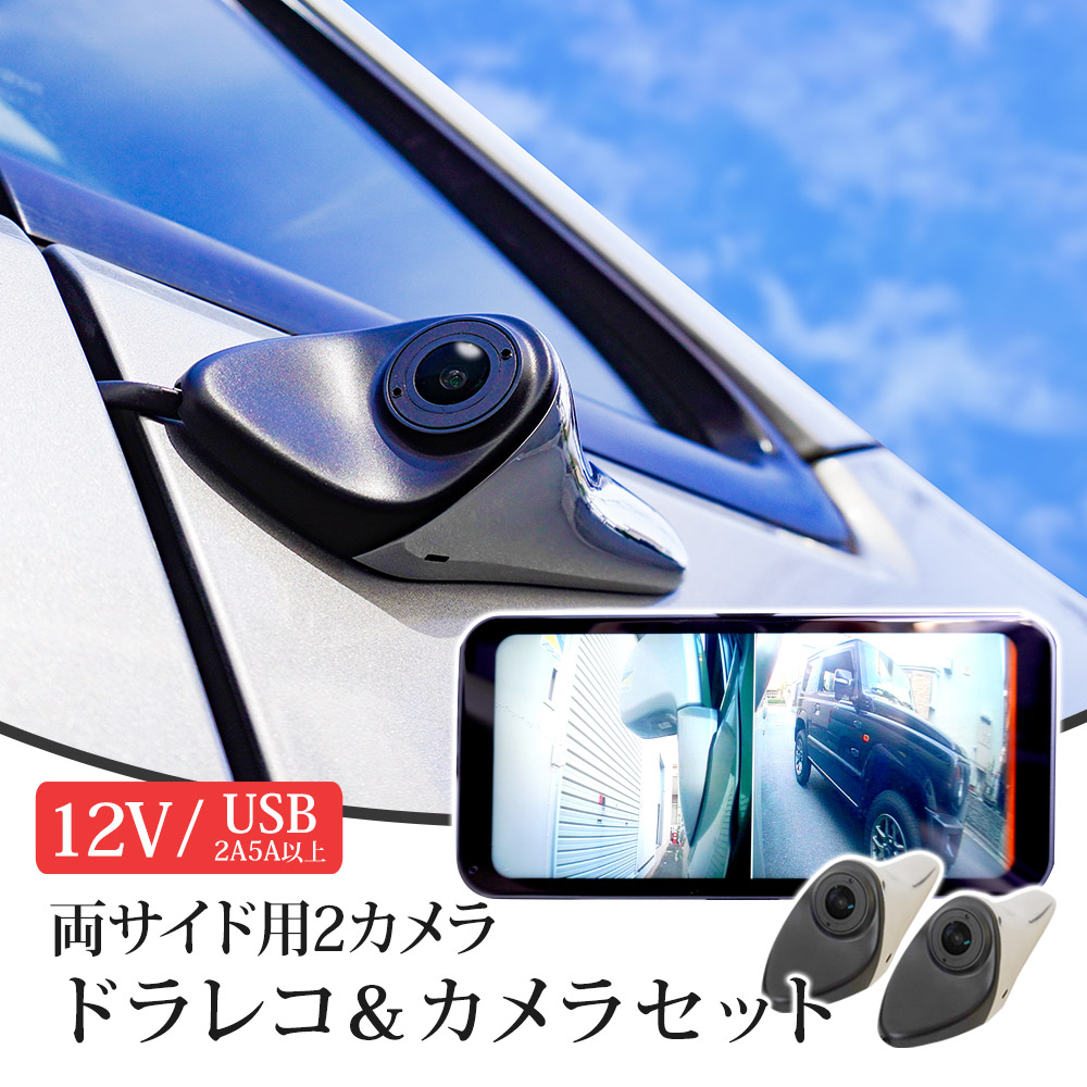 BYD ドライブレコーダー カメラ2台付き 楽天市場】ドライブレコーダー 360度 前後 一体型 2カメラ 車内