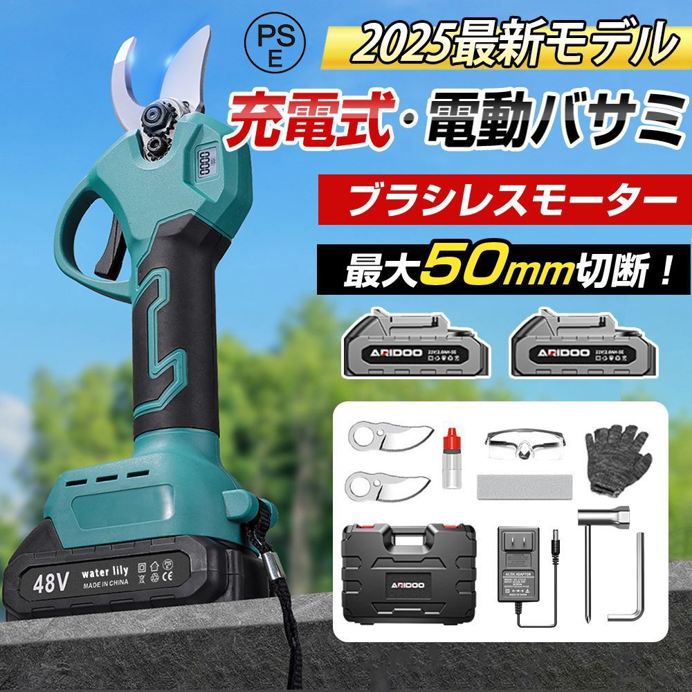 電動ハサミのおすすめ人気商品一覧 通販 - Yahoo!ショッピング