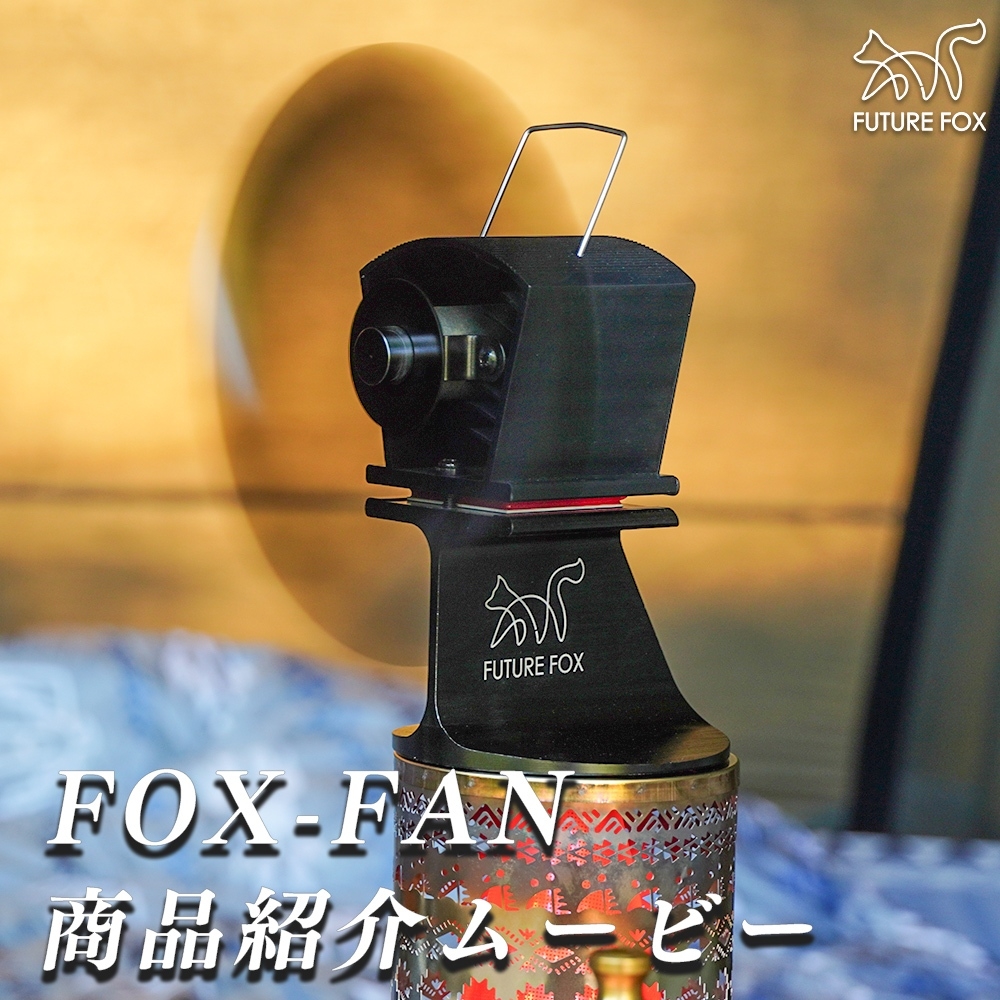 TOMOさん専用　FUTURE FOX オリーブ フラッシュ フォックス ジップ ブルゾン | Maison Kitsuné