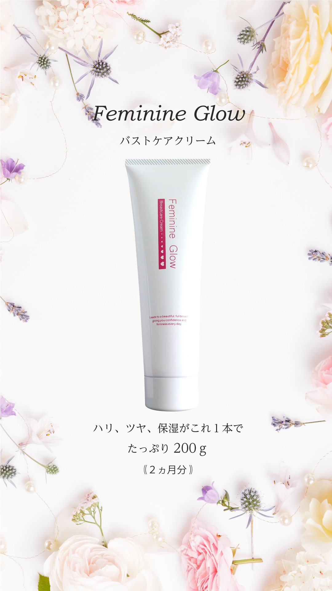 ボルフィリンクリームのおすすめ人気商品一覧 通販 - Yahoo