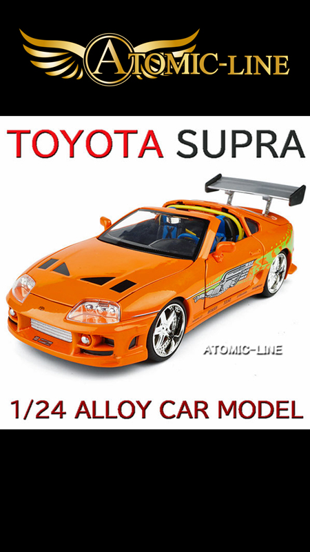 スープラ　ミニカー d6b0d72fcec724b9799225acdac1f0
