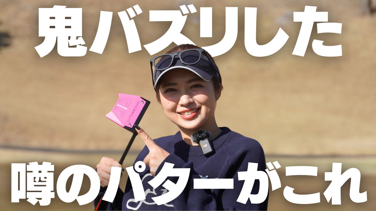 CP-100 ゴルフクラブ CROSSPUTT 公式 クロスパット パター パタークラブ ゴルフパター