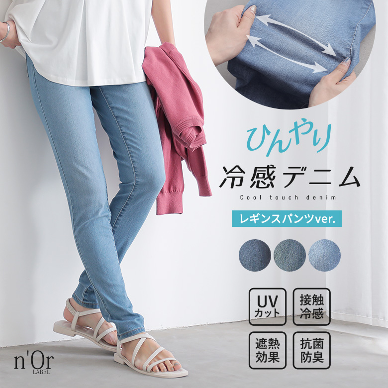 osharewalker [期間限定送料無料]レディース 春夏 ボトムス
