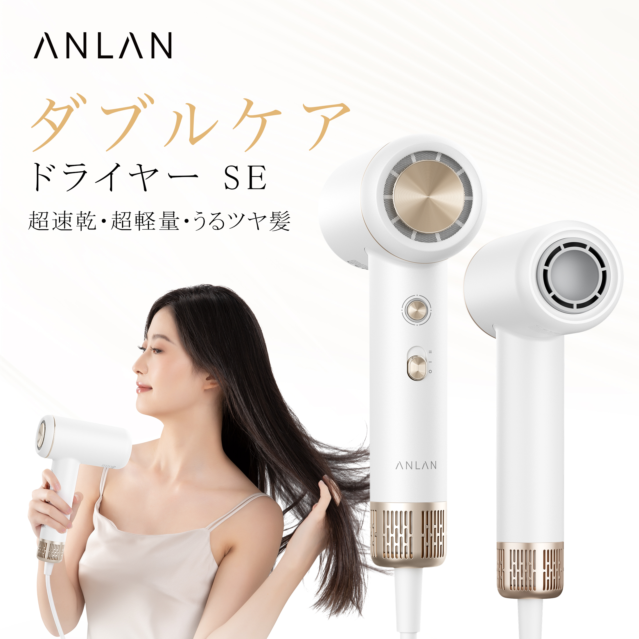 ANLAN ドライヤー 速乾 大風量 静音 ヘアドライヤー マイナス