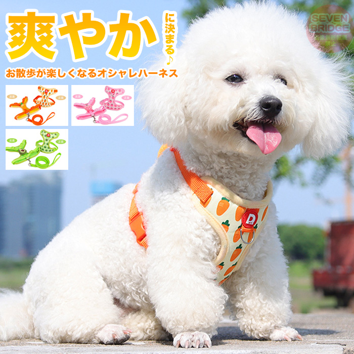 LOUIS VUITTON 犬用首輪、ハーネス、リード｜犬用品｜ペット用品