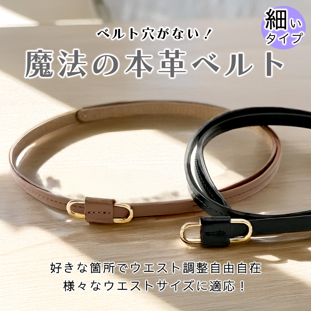 Christian Dior レディースベルト｜ファッション小物
