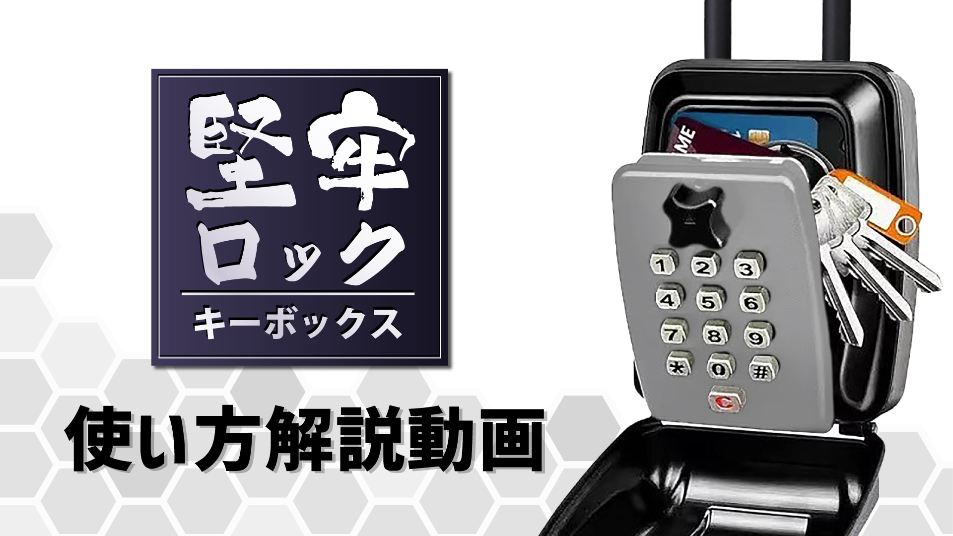 空冷ワーゲン　コンバーチブル　ダッシュキーボックス　鍵付き 空冷ワーゲン コンバーチブル ダッシュキーボックス 鍵付き