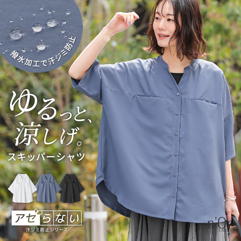 最安値 ELLE レディースシャツ、ブラウス（袖タイプ：長袖）｜トップス トップス