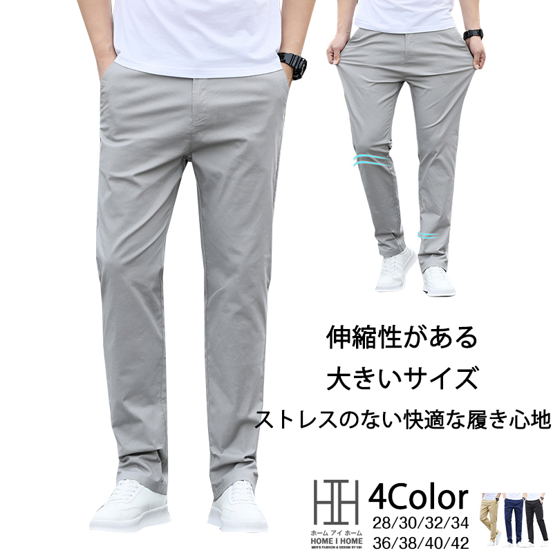 STONE  ライトグレー チノパン　size32 265765230.jpg?1502167156