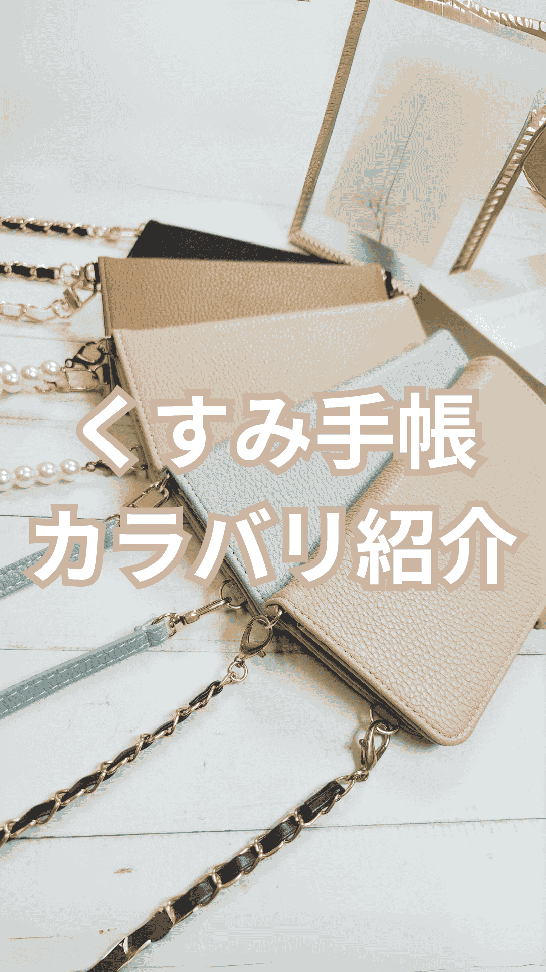 Syunaさま♡3段デコケース iQOS3 アイコス・スリー アイコス3 ケース 電子タバコケース PU