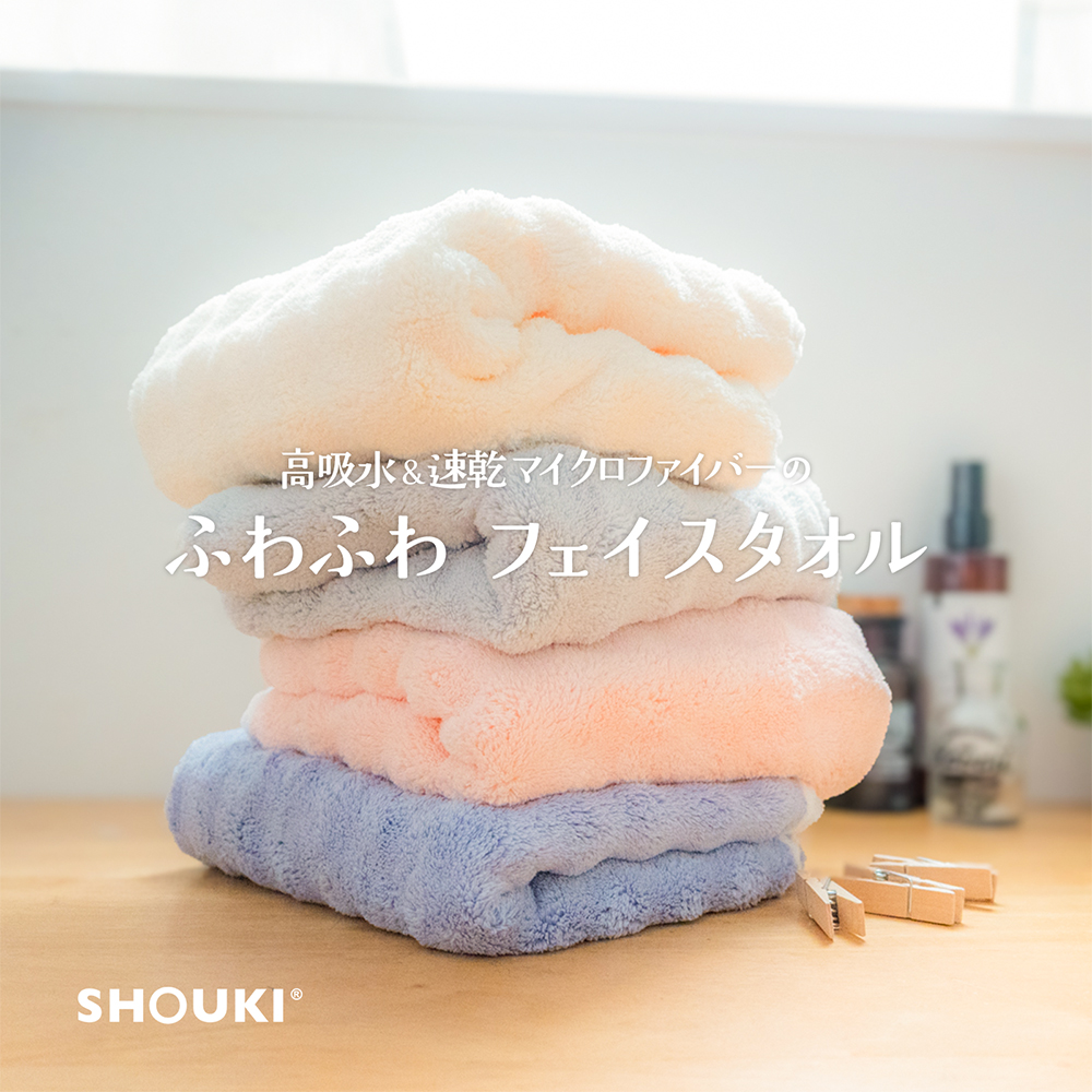フェイスタオル マイクロファイバー まとめ買いで30%OFF 厚手 75