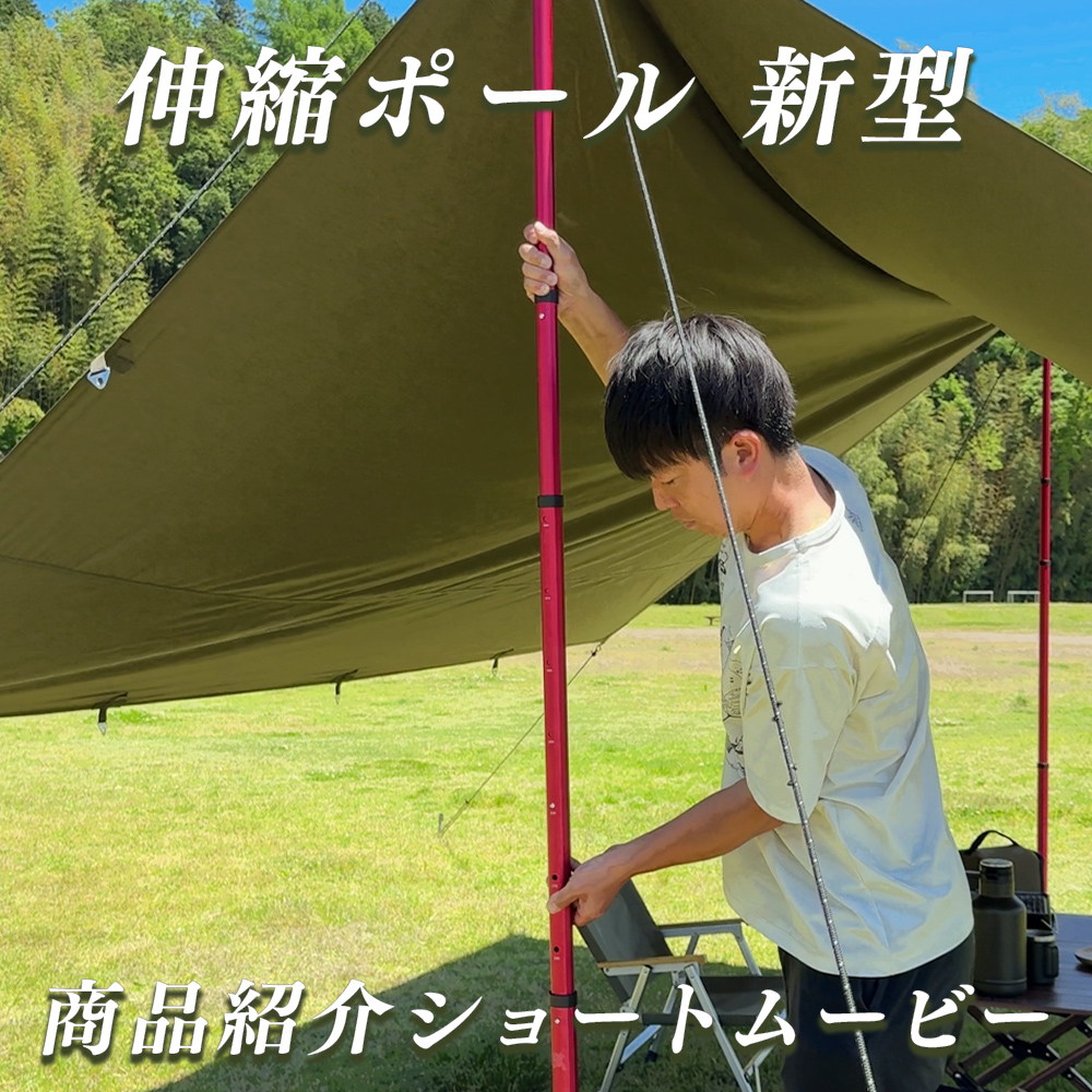 テント｜アウトドア、キャンプ、登山｜アウトドア、釣り、旅行